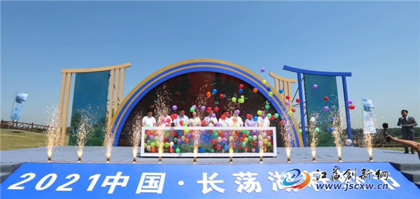 品虾寻味  柚山玩水 2021中国•长荡湖籽虾节正式开幕