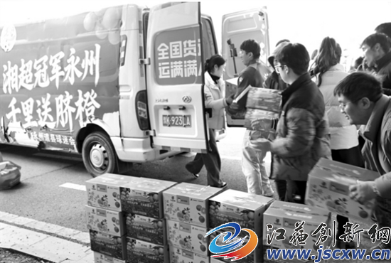 永州“冠军橙”来南京了