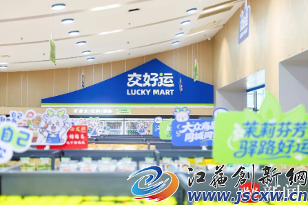 从“歇脚点”变“打卡地” ！江苏107对高速服务区开启夏日消费新体验