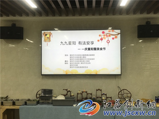 如意小食堂 有法安享_副本.jpg